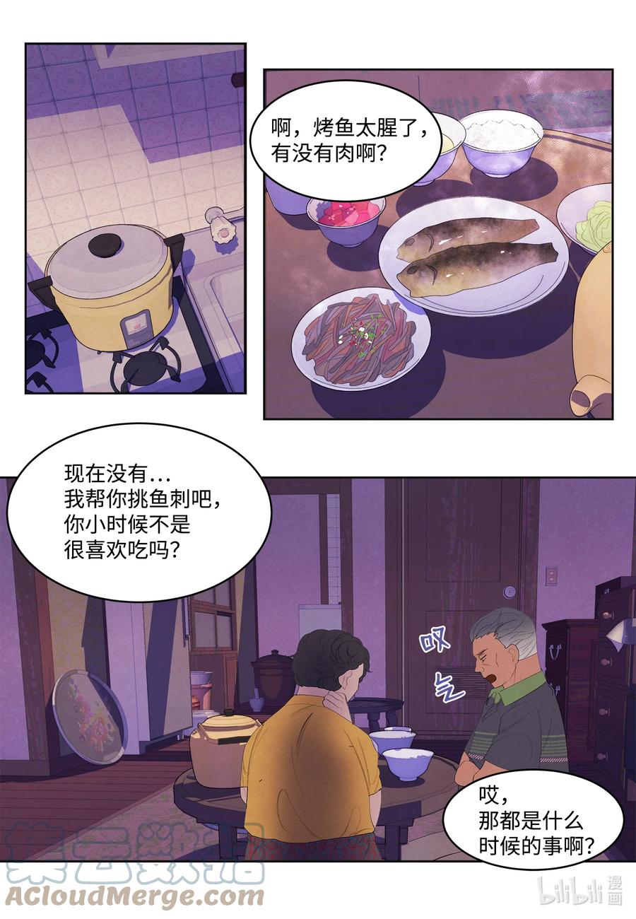 74 冲突16