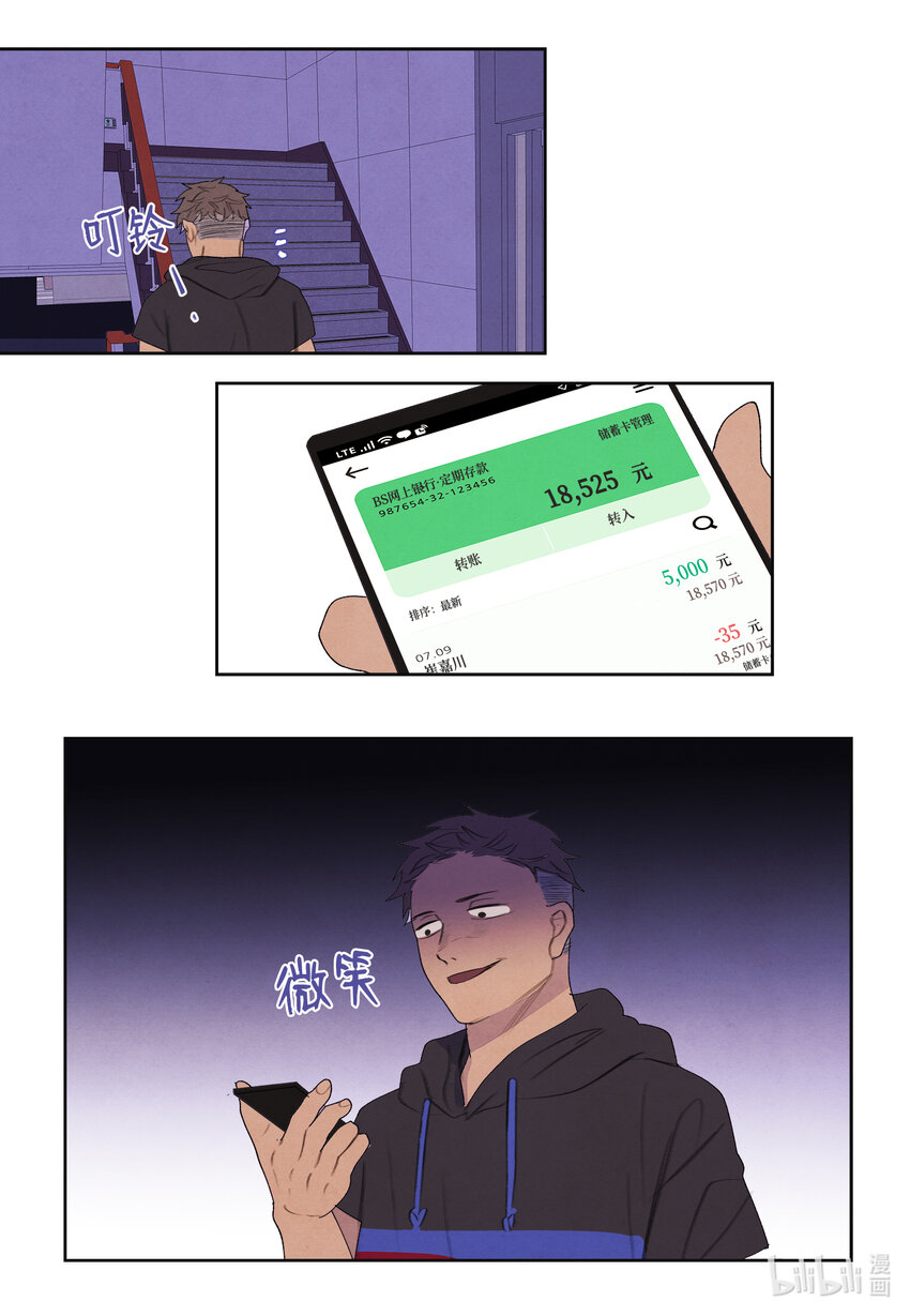 114 之太的阴谋1