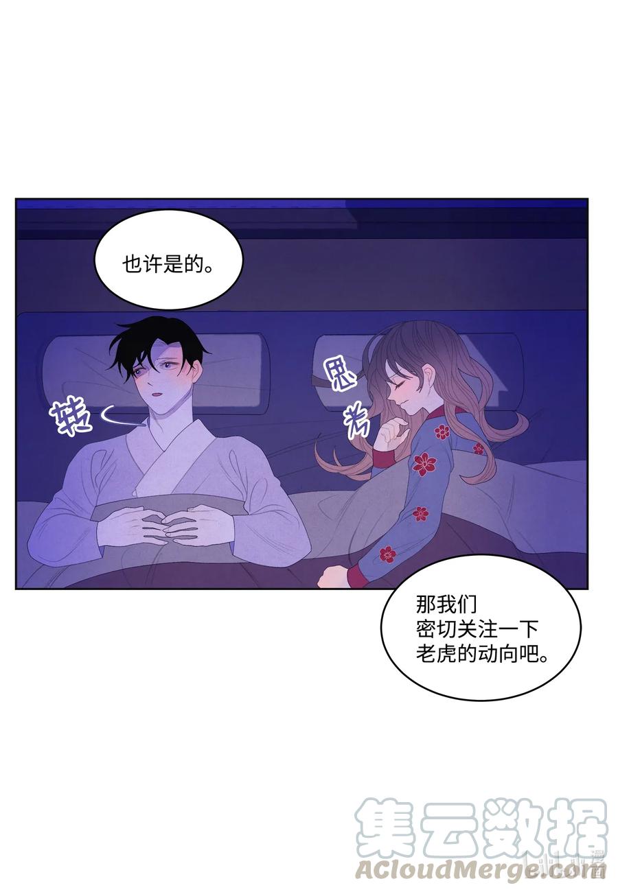 47 夫妻同寝？26