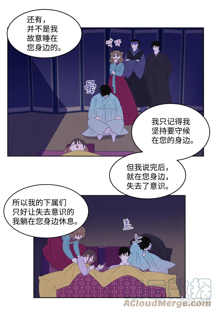 68 同寝22