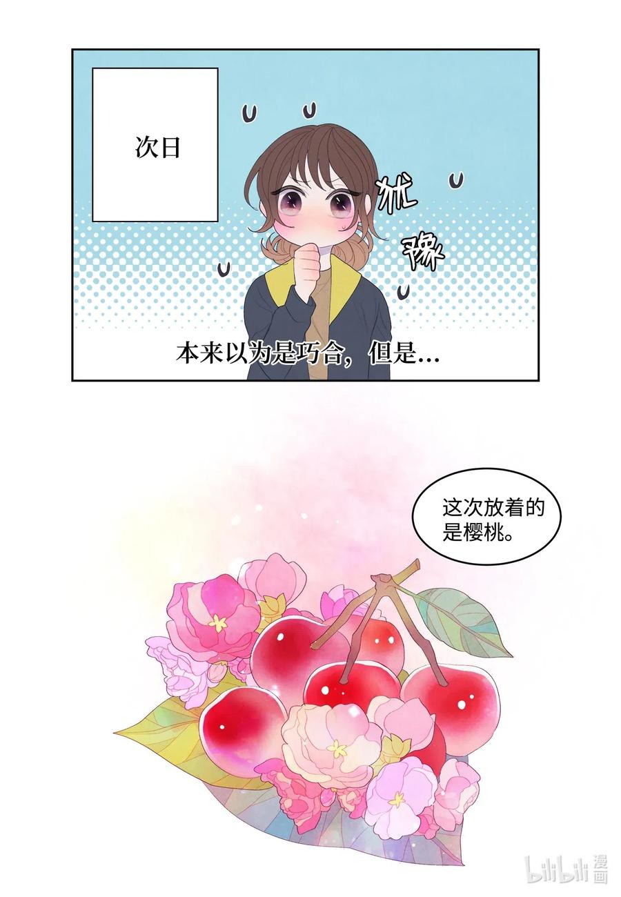 20 心理阴影17