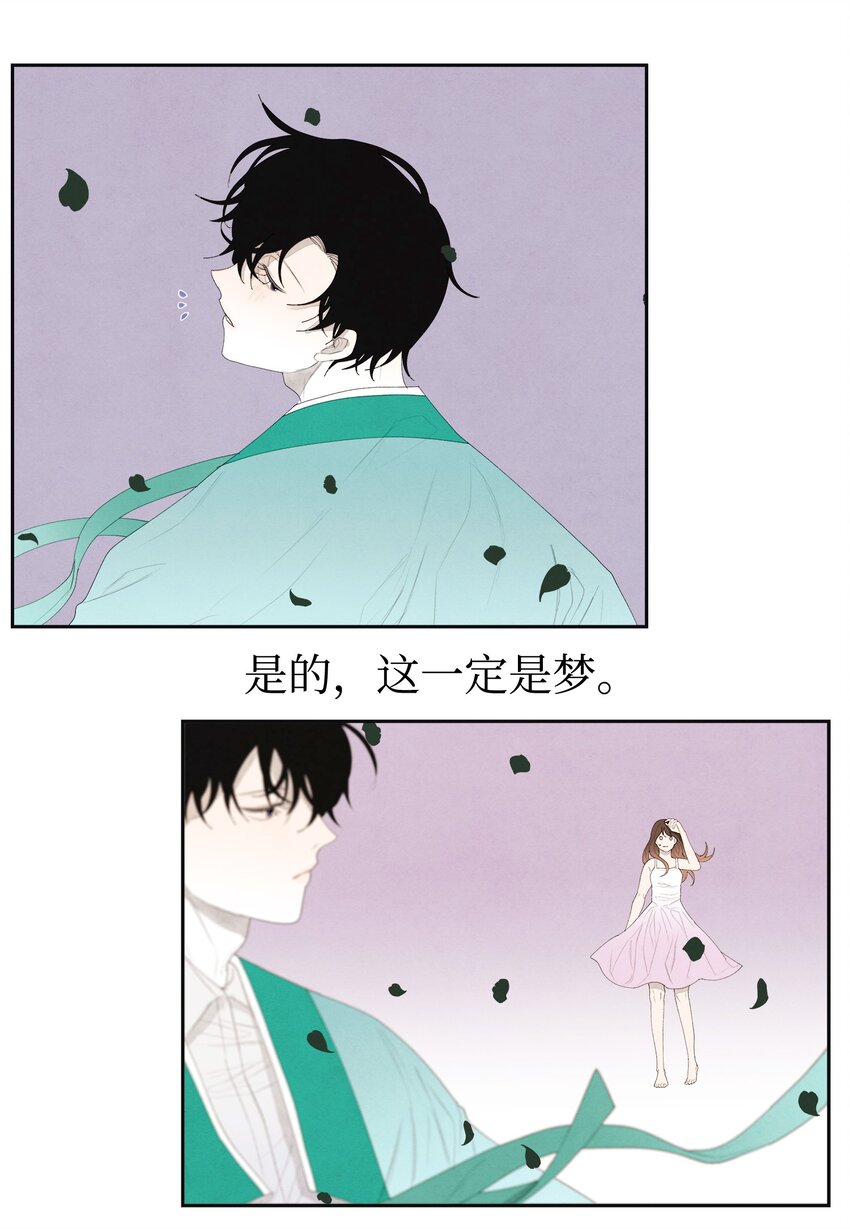 03 奇怪的梦3
