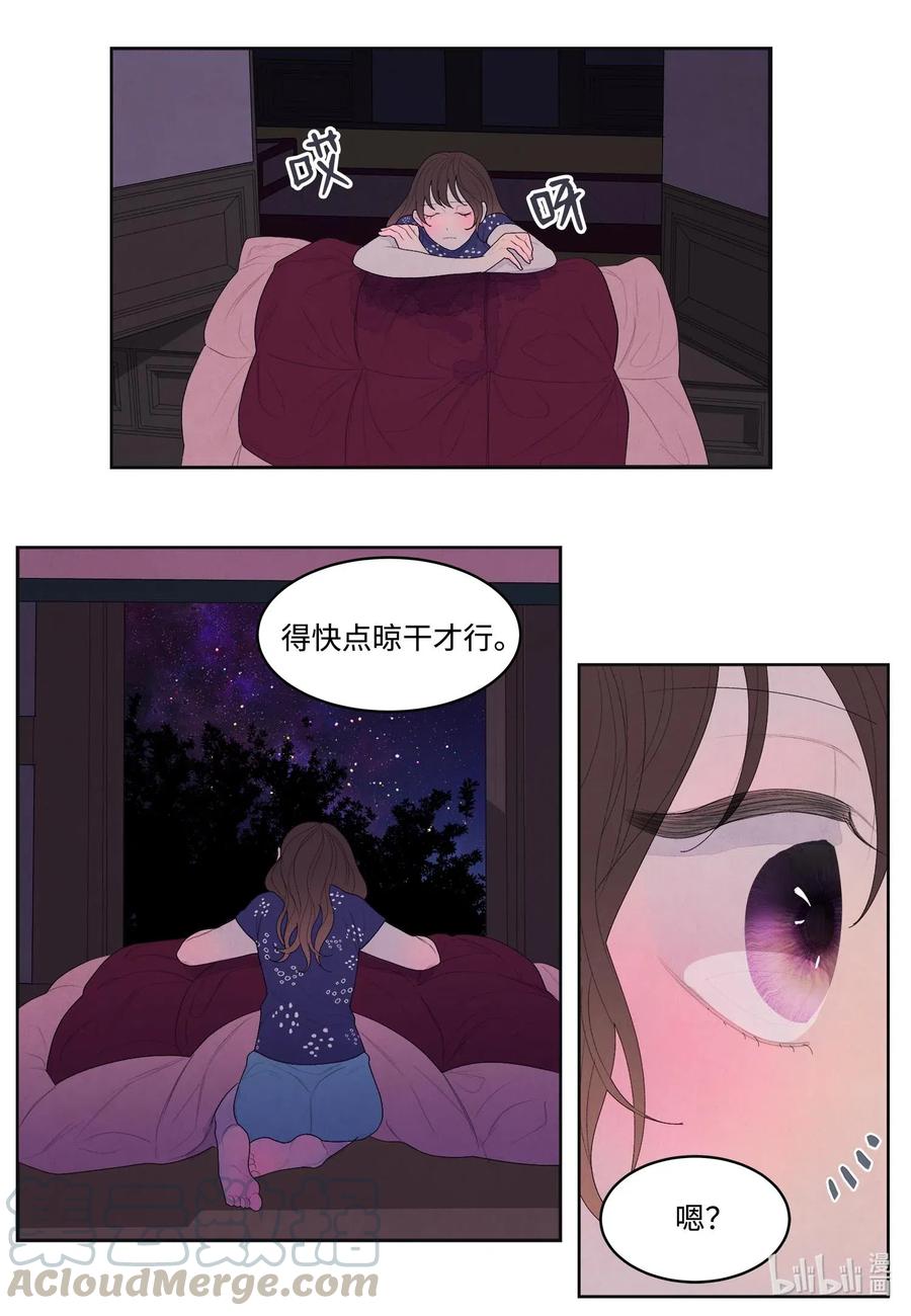 20 心理阴影9