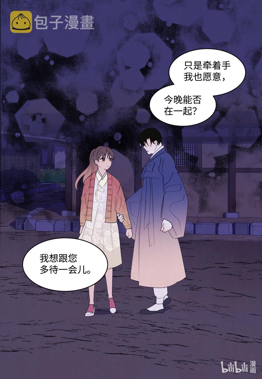 105 过来人的劝告41