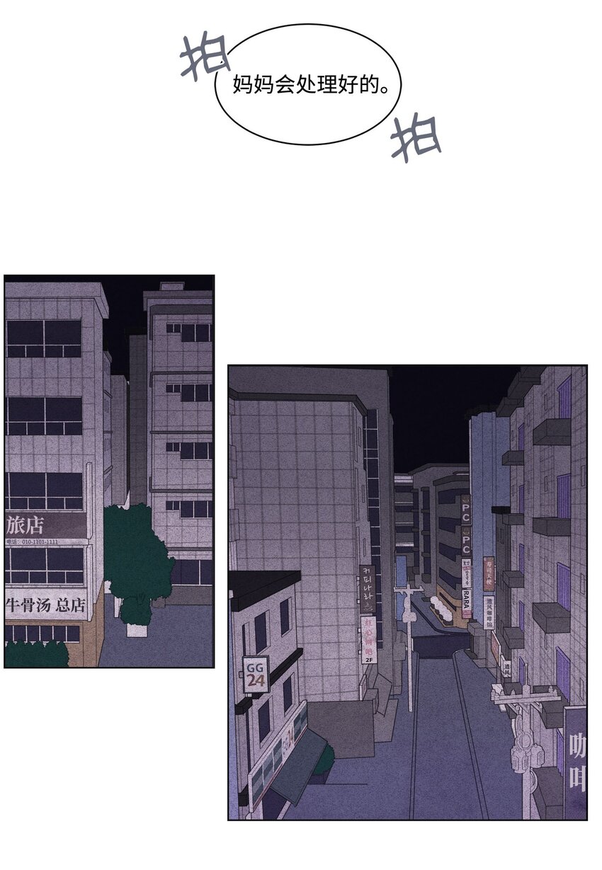 04 被绑架了15
