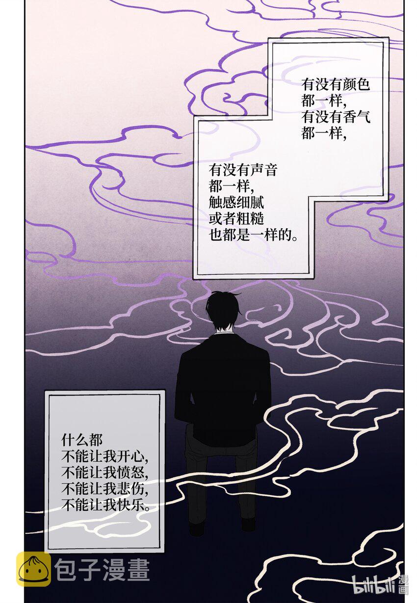 06 那个女人11