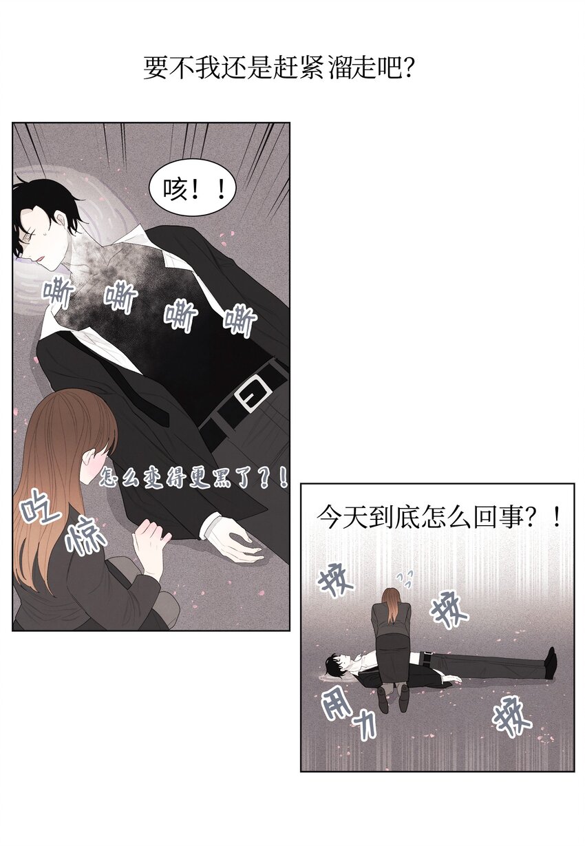 02 今生的相见35
