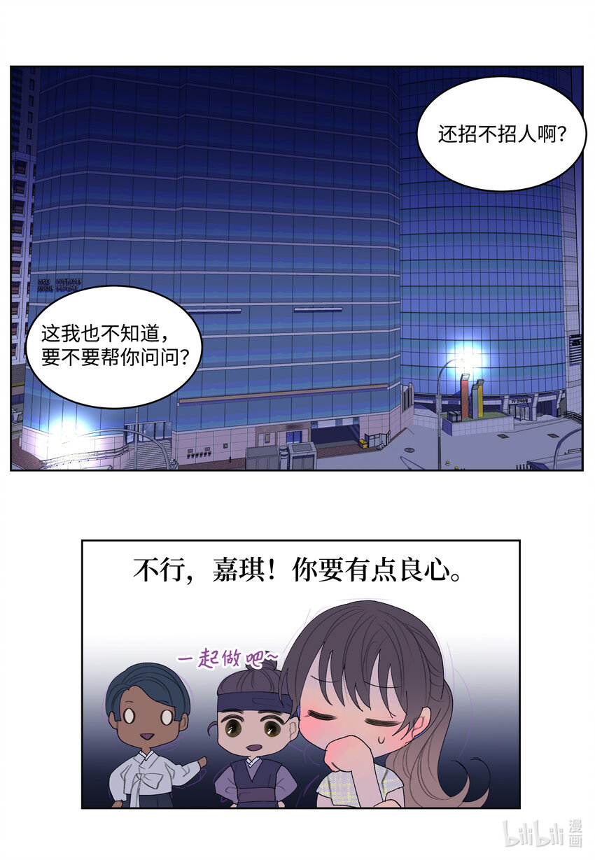 110 工作机会33
