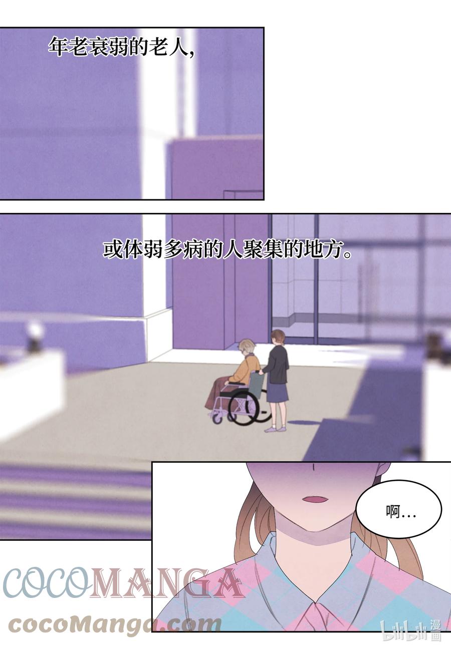83 藏身之所26
