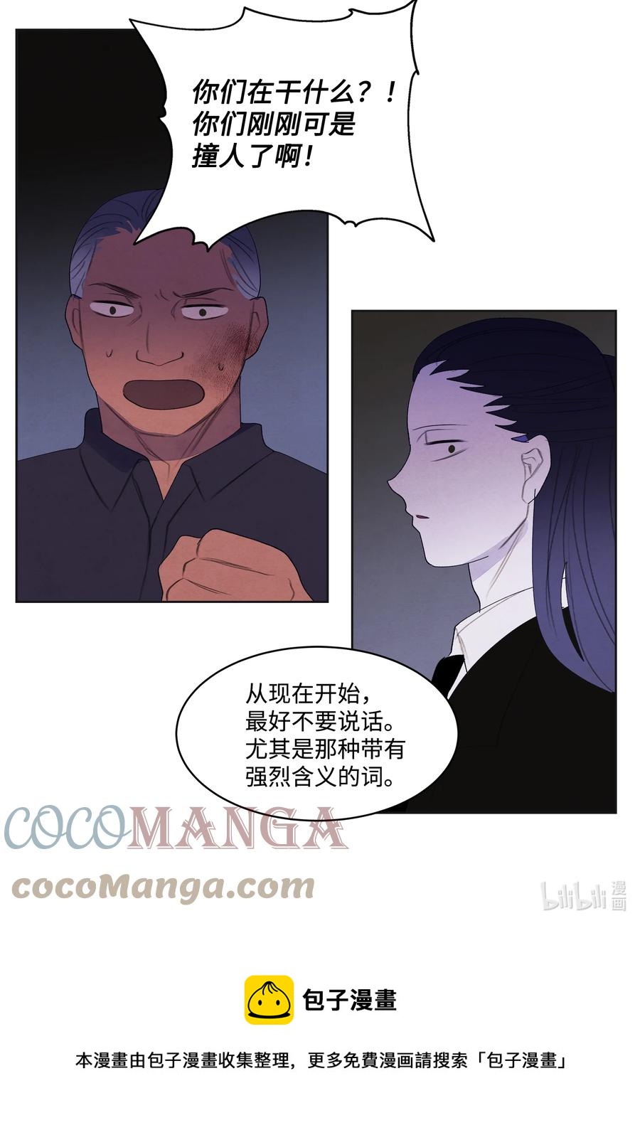 93 出现32