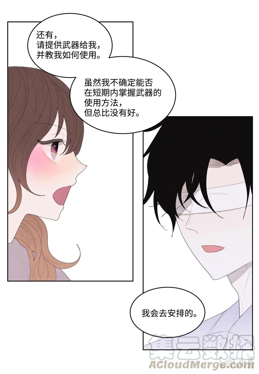 16 承诺39
