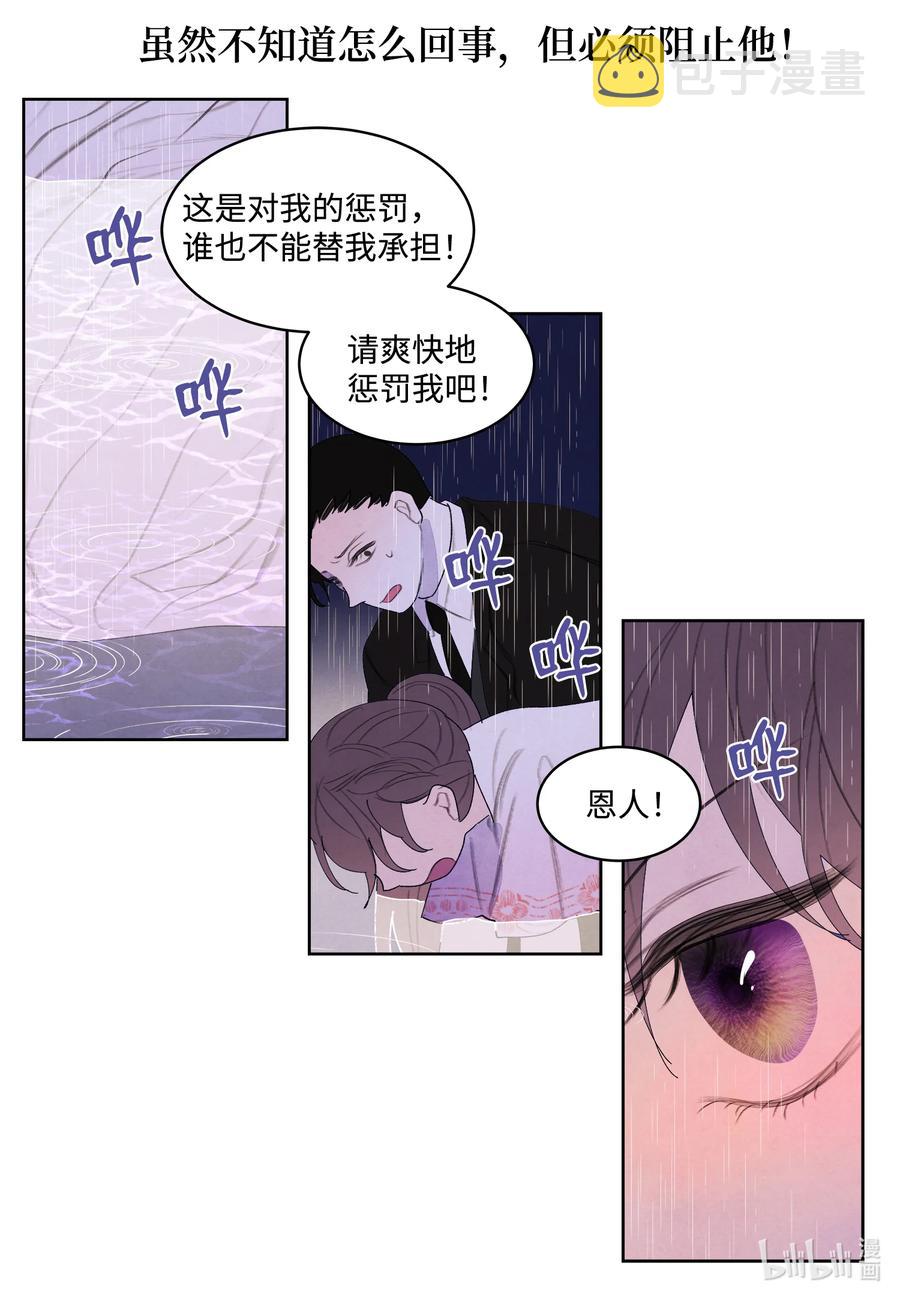 95 窥探天机19
