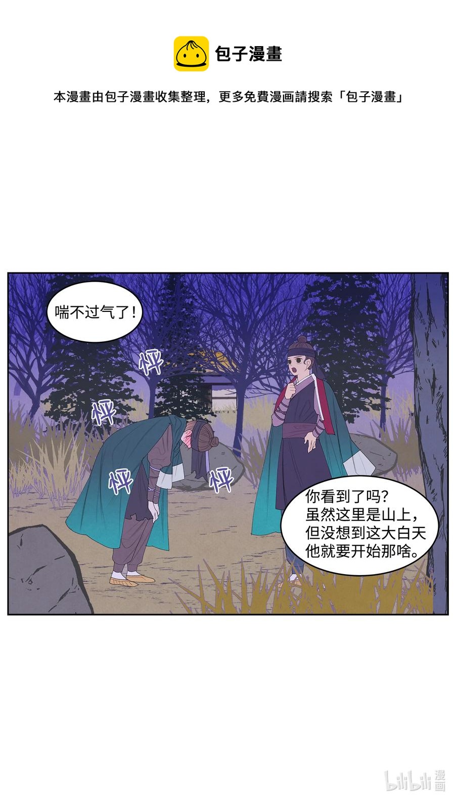 60 破镜之法8