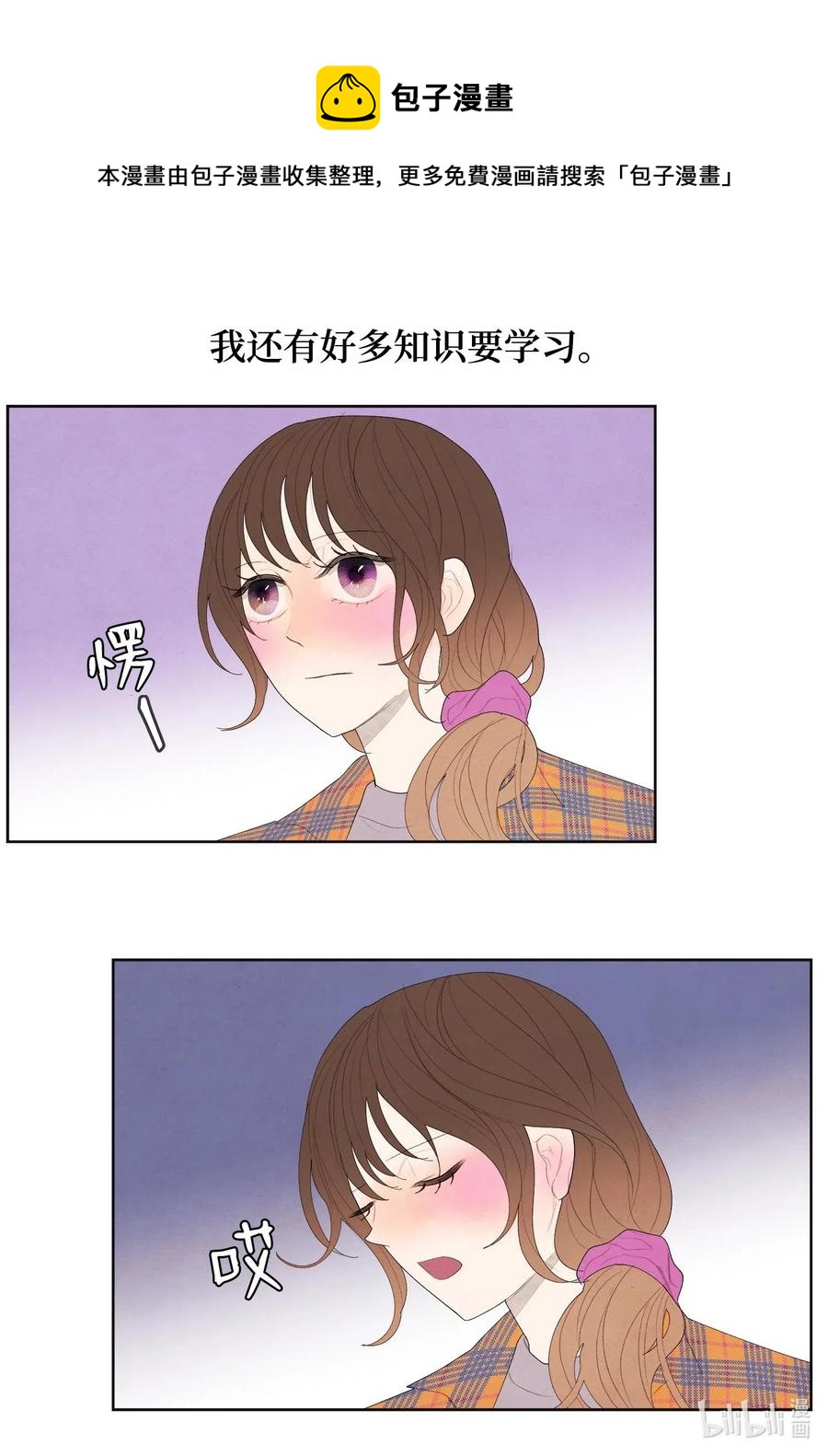 18 鬼怪锄头23
