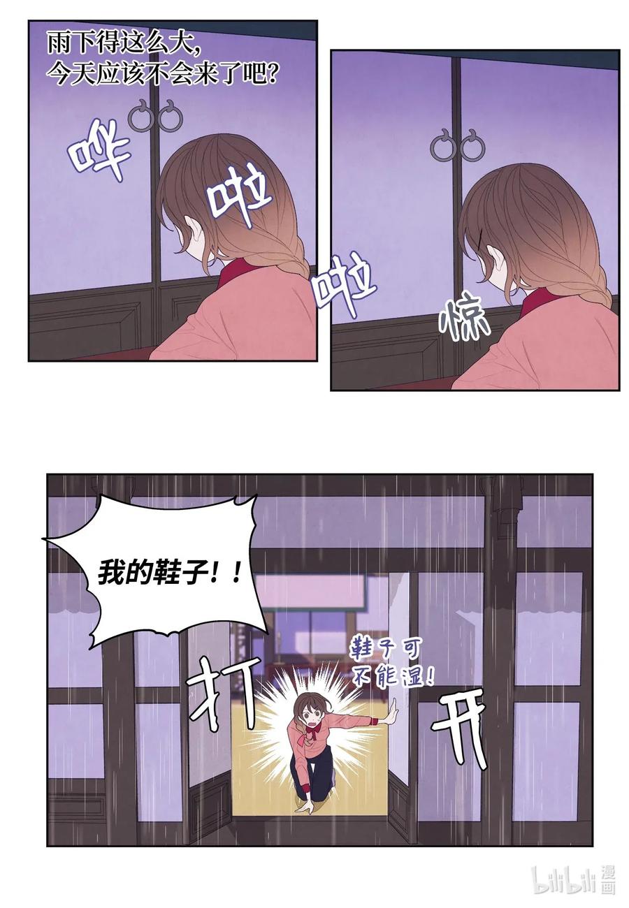 20 心理阴影20