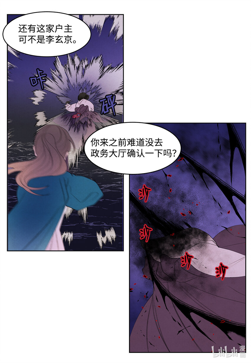 98 破敌14