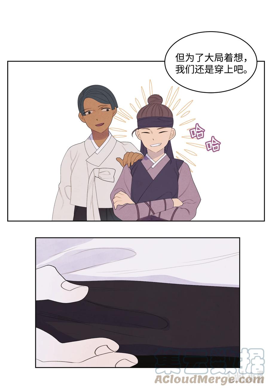 81 情不自禁38