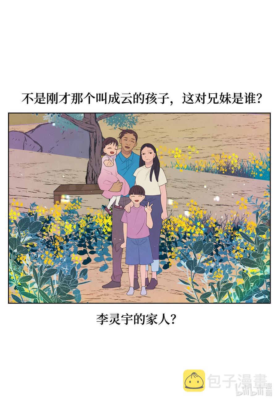 78 地下室9