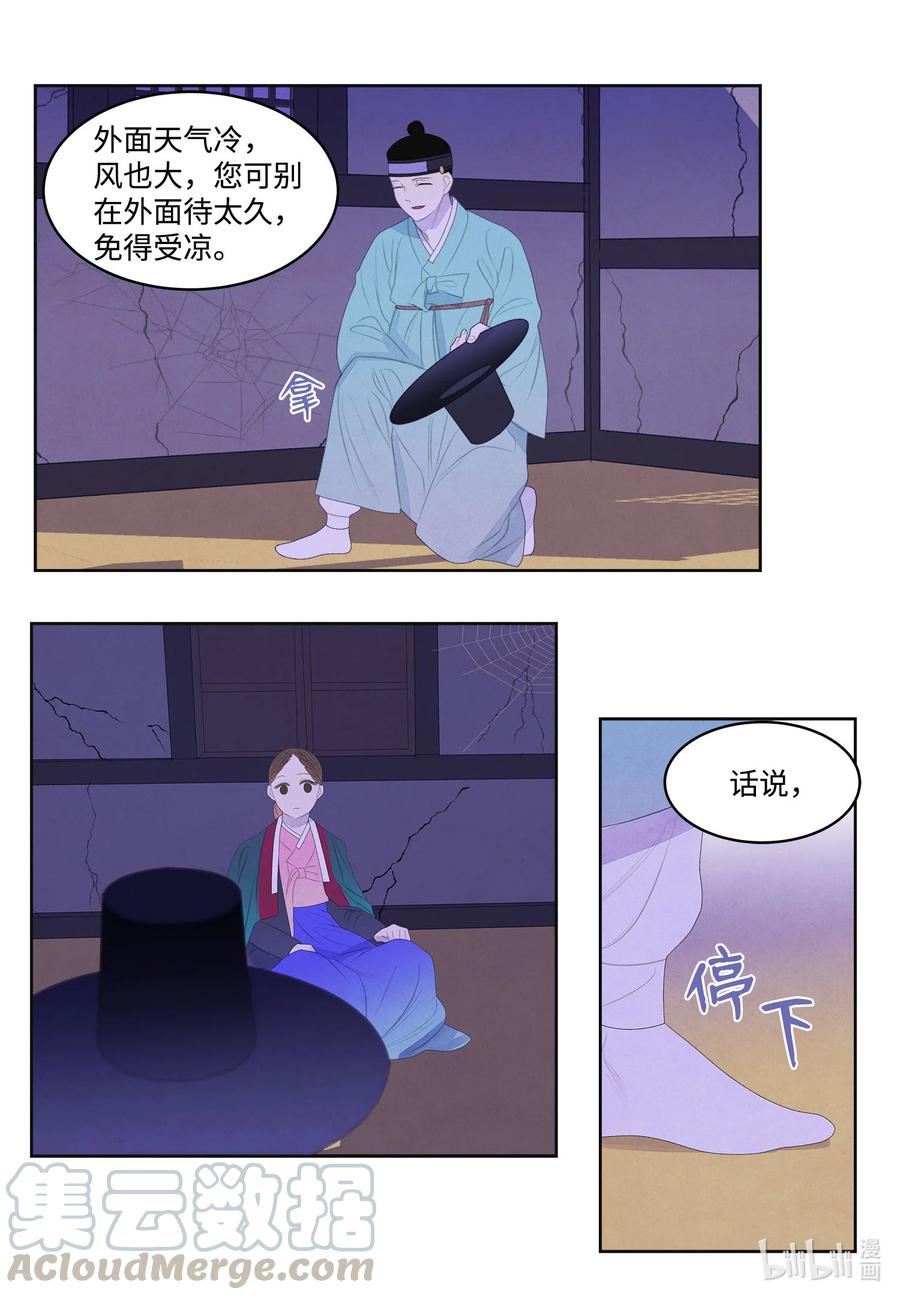 57 重入村子28