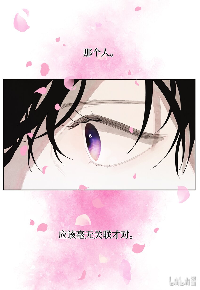 06 那个女人18