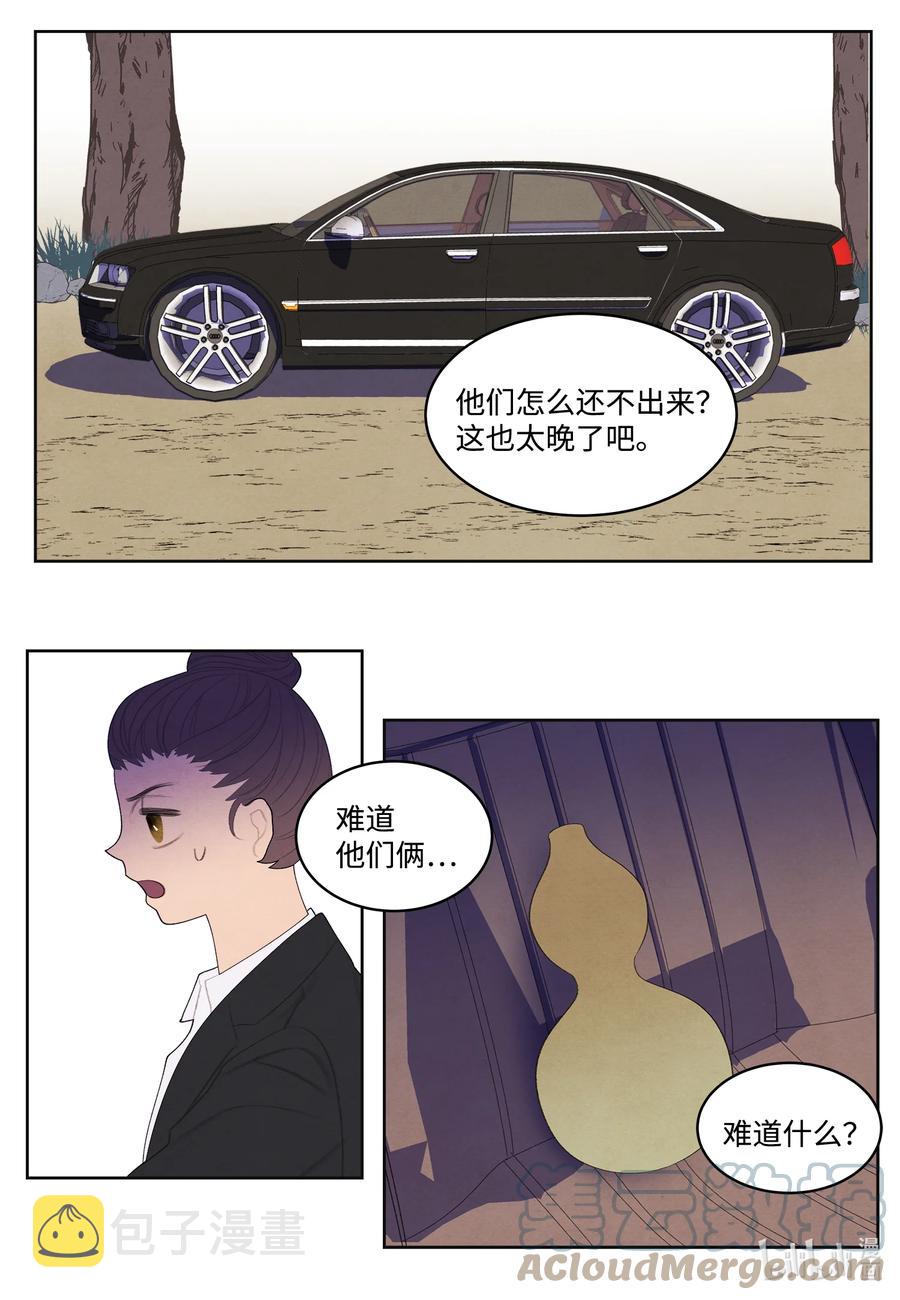 82 异常30
