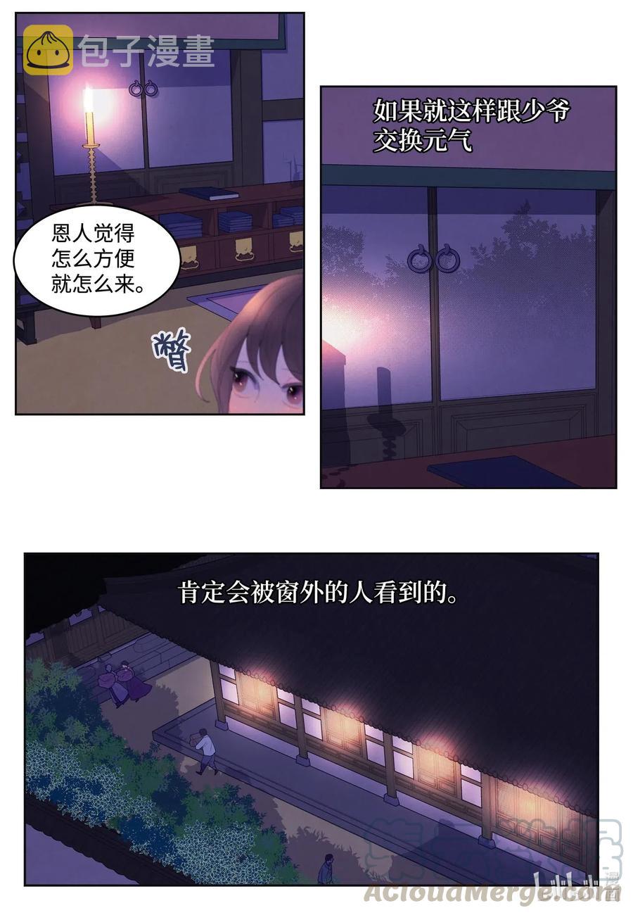 33 令人心跳加速的医疗手法32