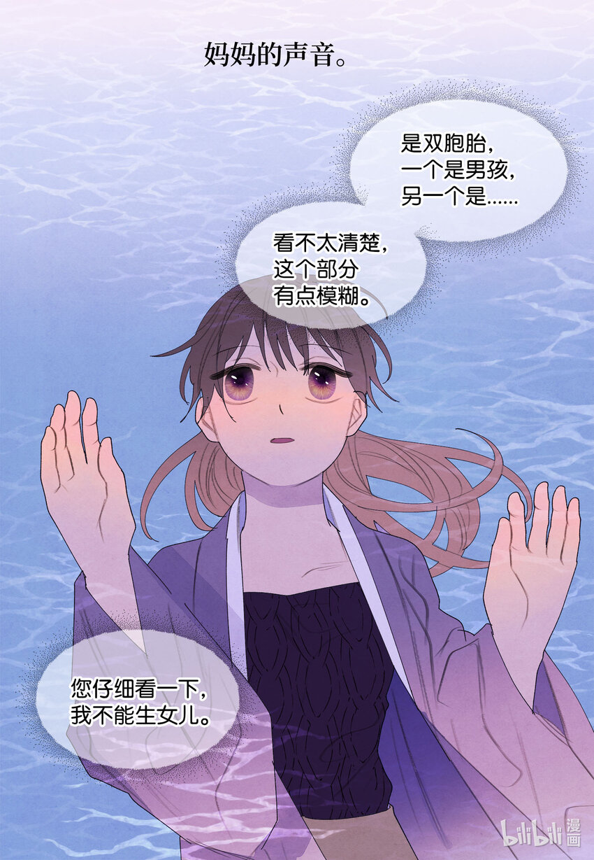 118 箱中世界32