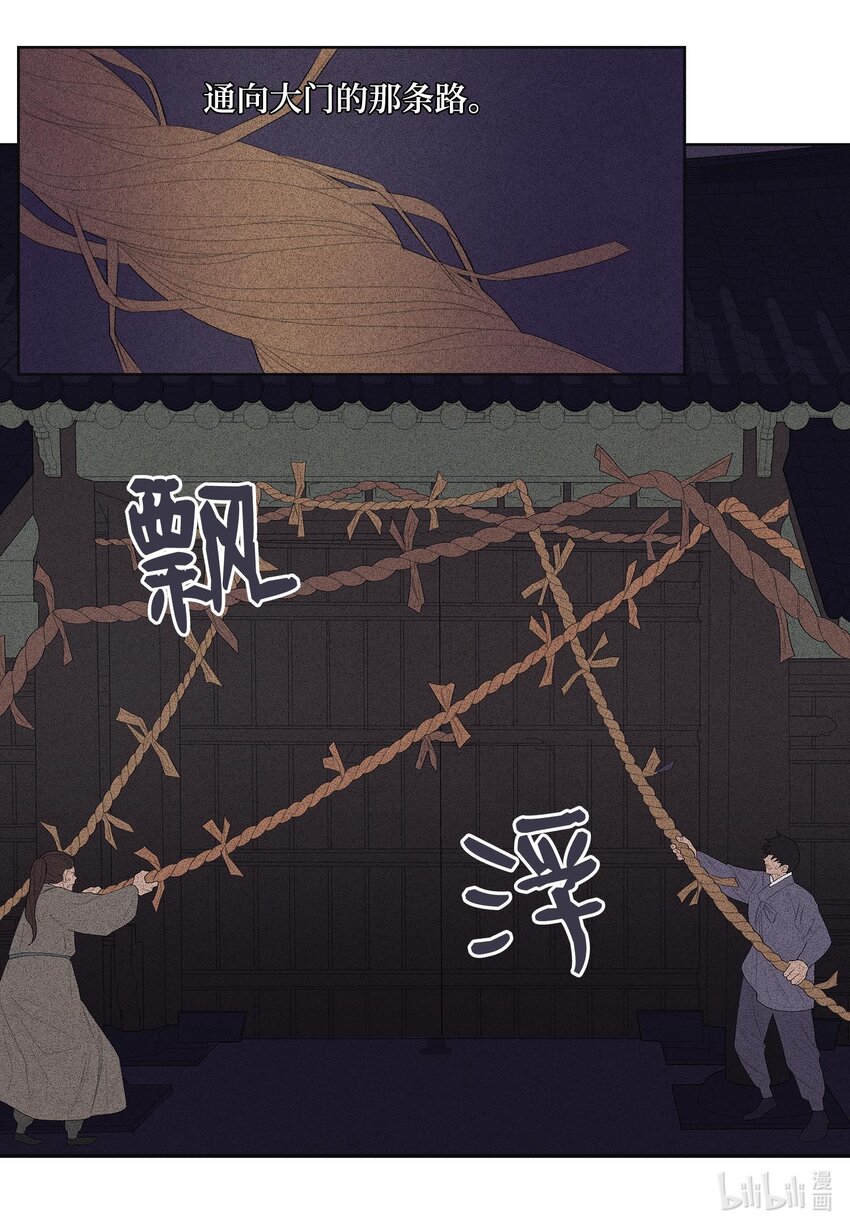11 救救少爷17