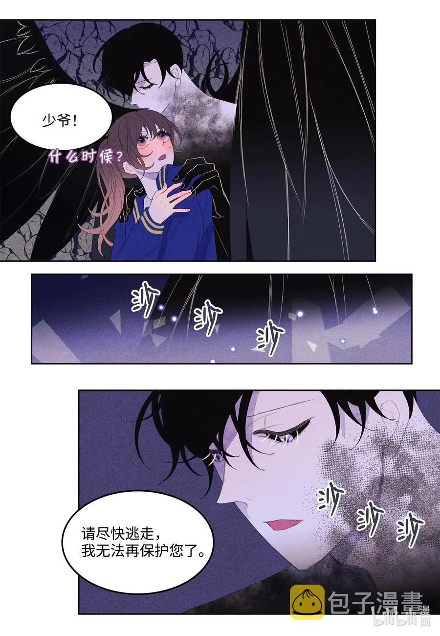 25 逃命4