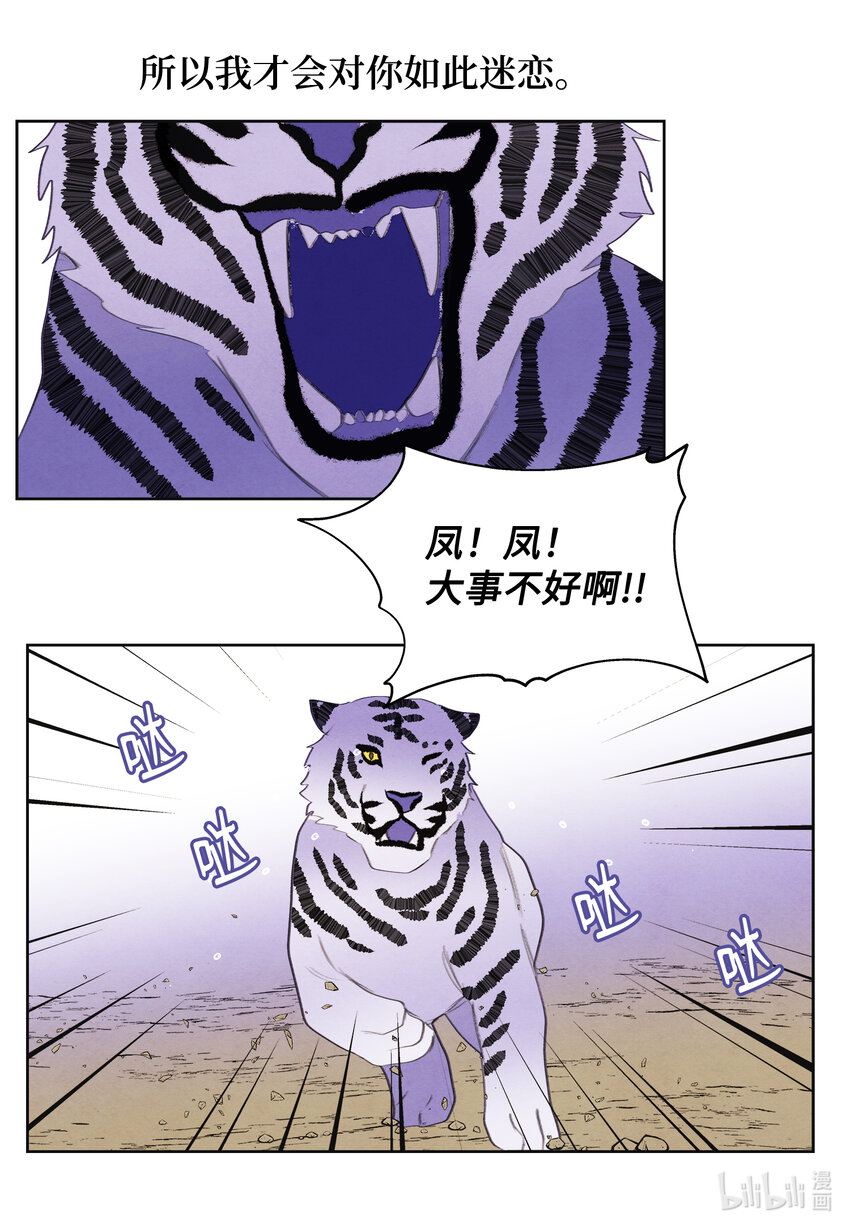 109 思念9