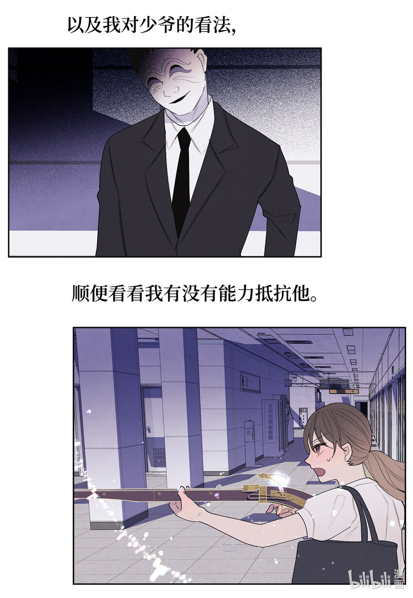 114 之太的阴谋33