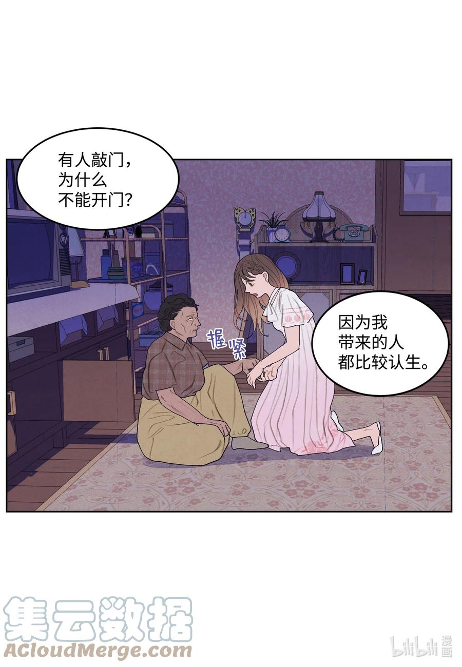 89 做饭风波26
