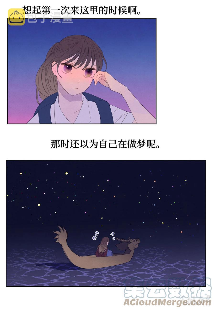 73 最後一个地点16