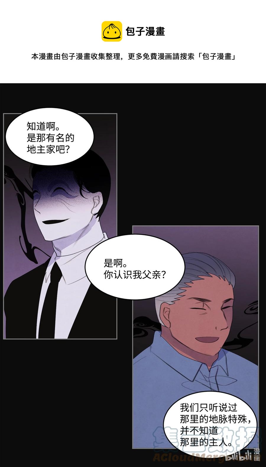 94 罪孽16