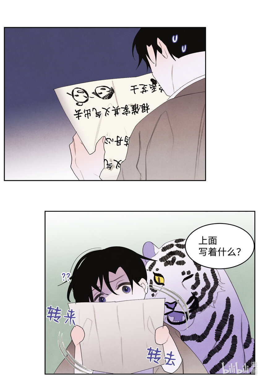 110 工作机会16