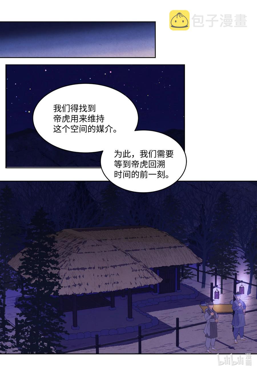 60 破镜之法22