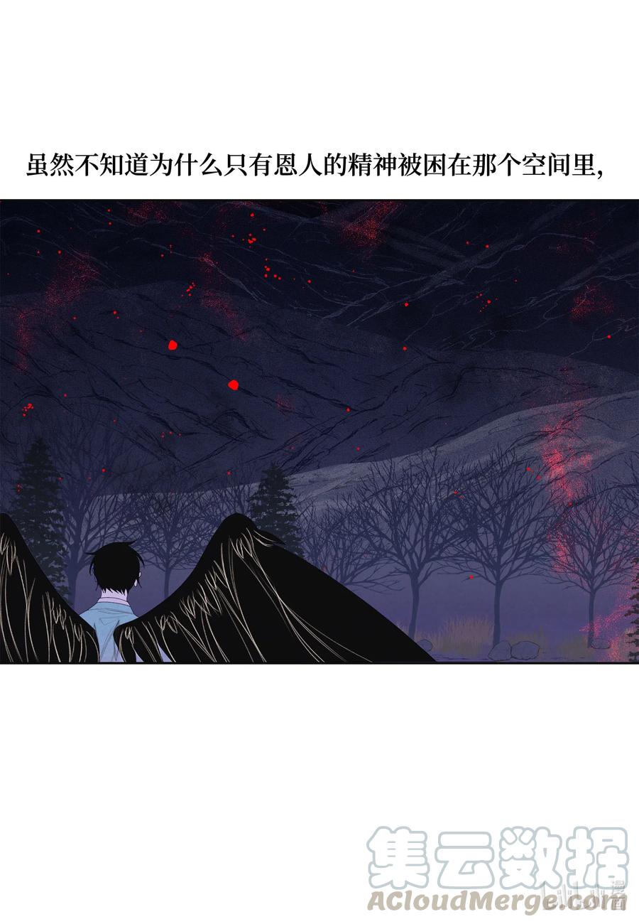 58 少爷的觉悟26