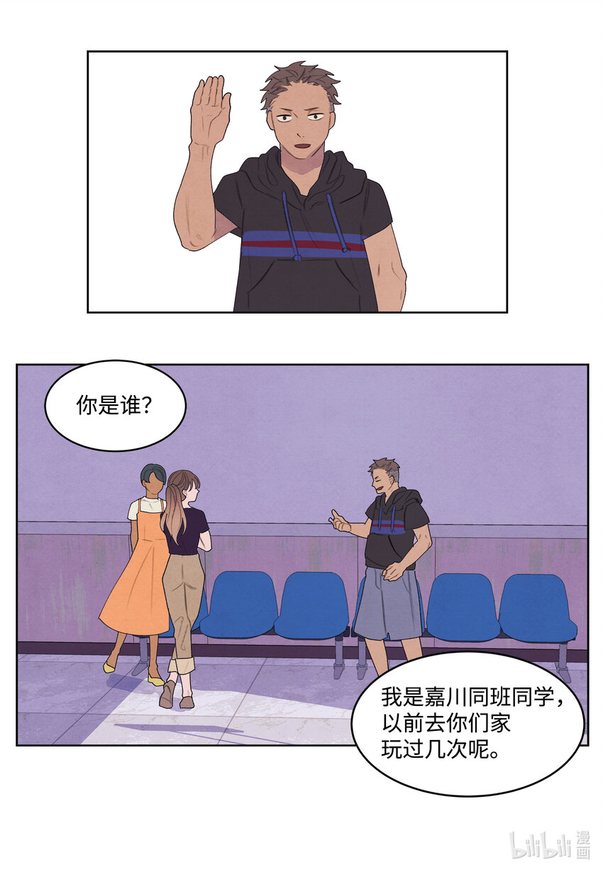 113 哥哥的朋友22