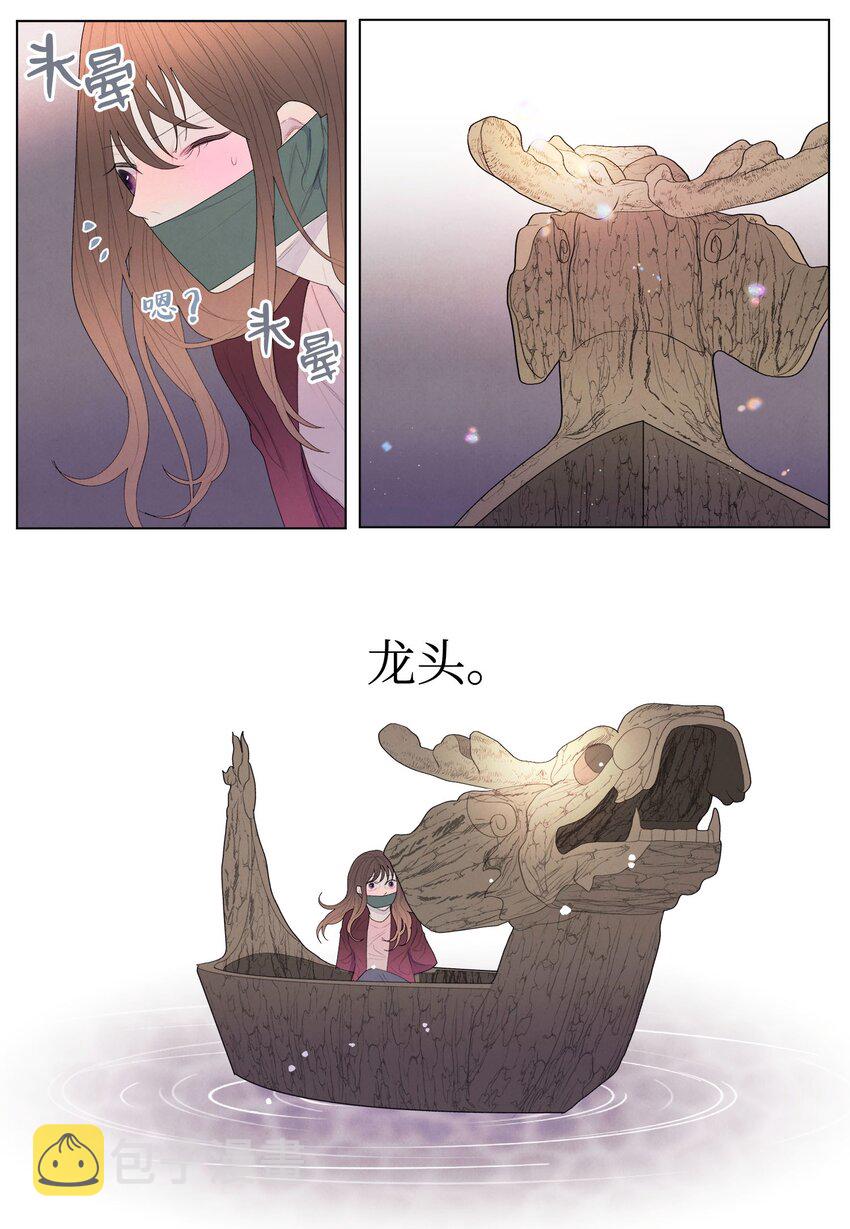 05 一定要逃跑19