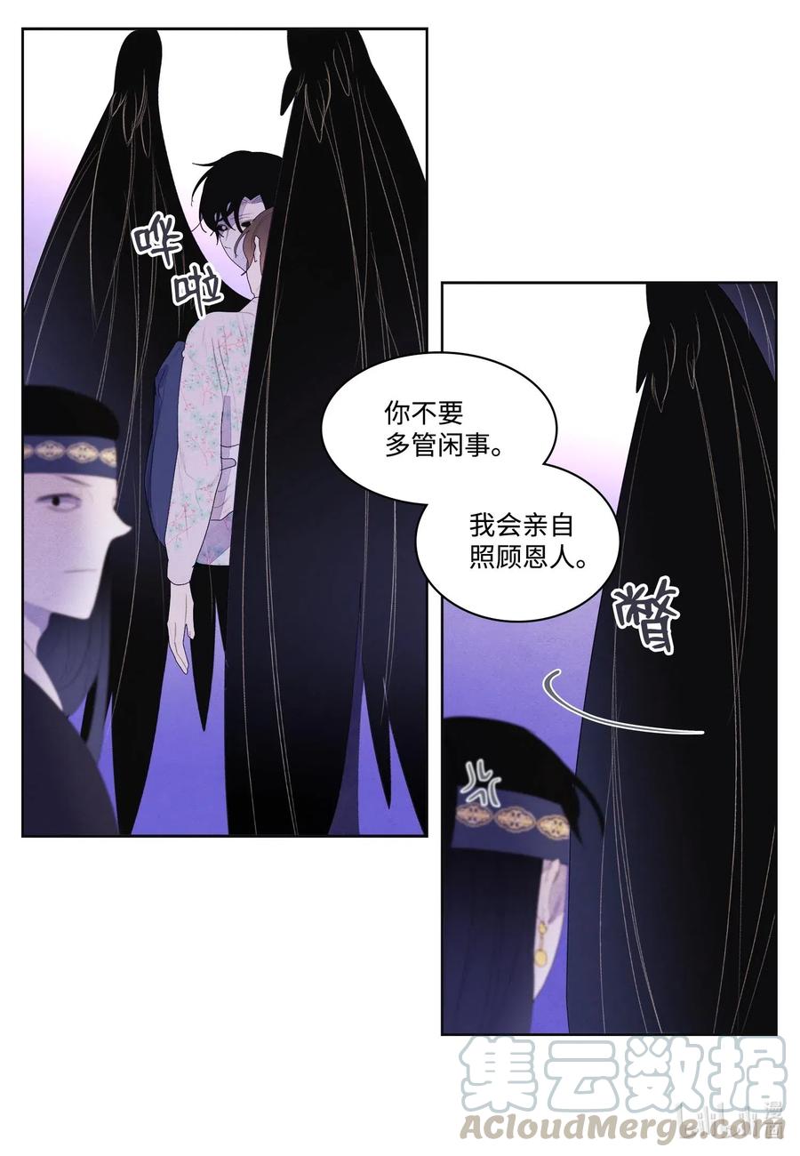 32 少爷要亲自照顾12
