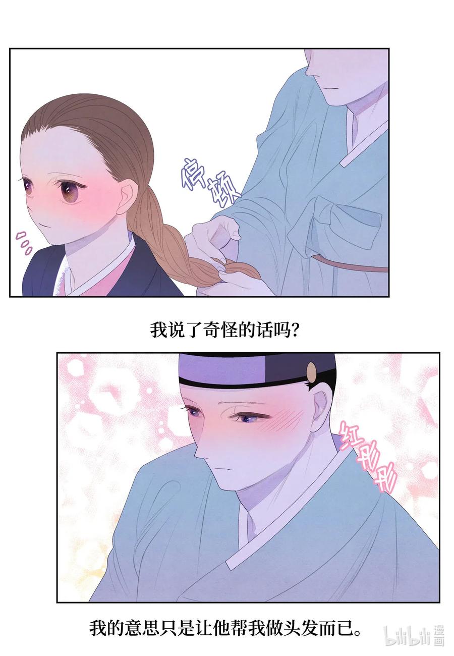 46 入村9