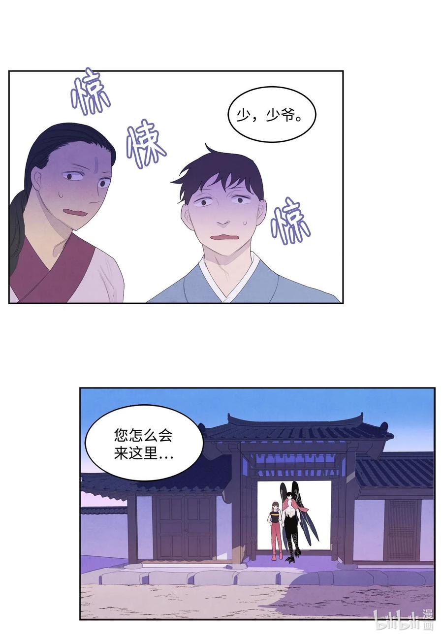 36 两唇相对4