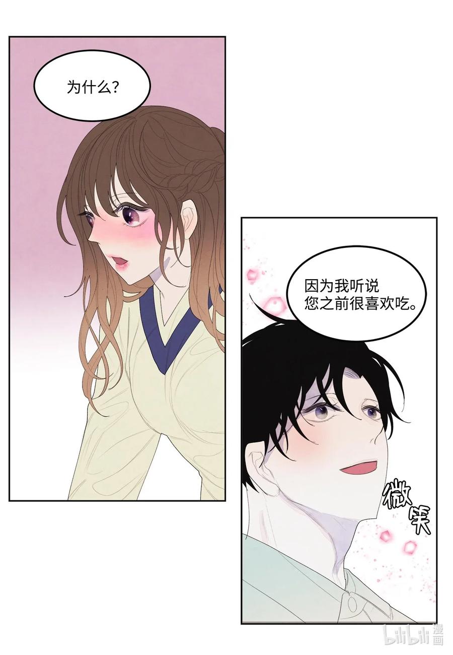 21 打开天窗说亮话4