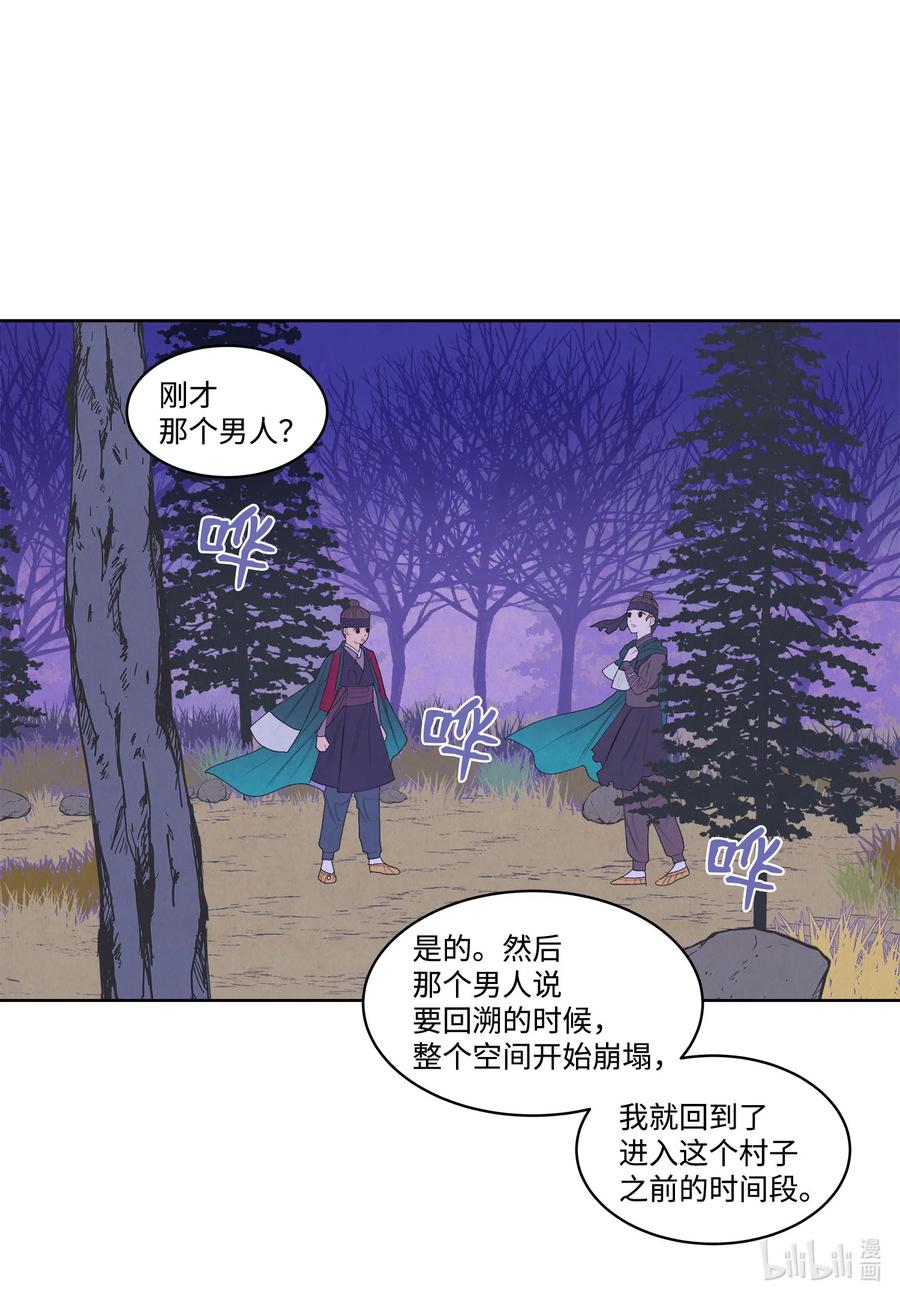 60 破镜之法14