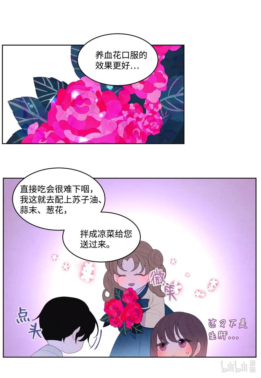 33 令人心跳加速的医疗手法19