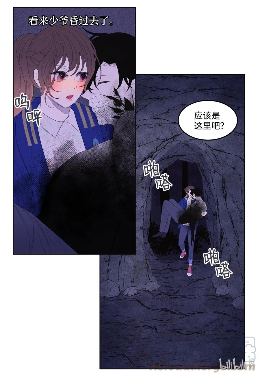 25 逃命9