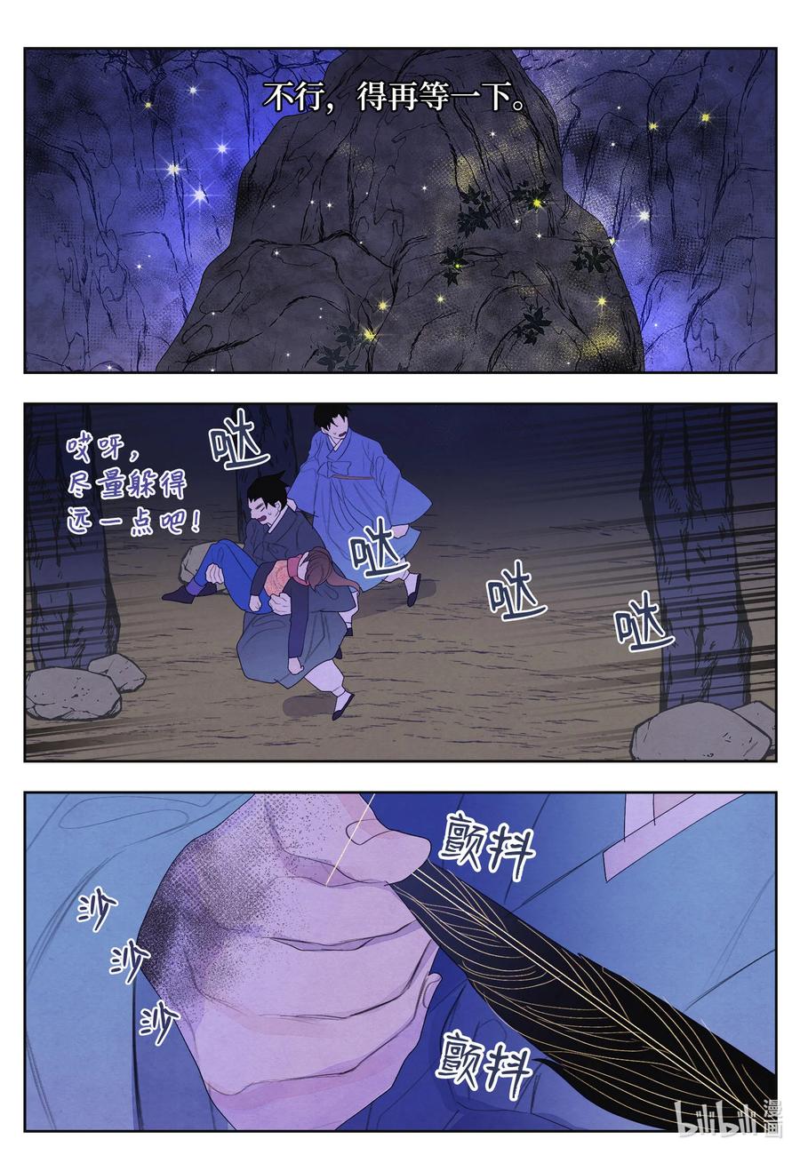 64 寻找本体37