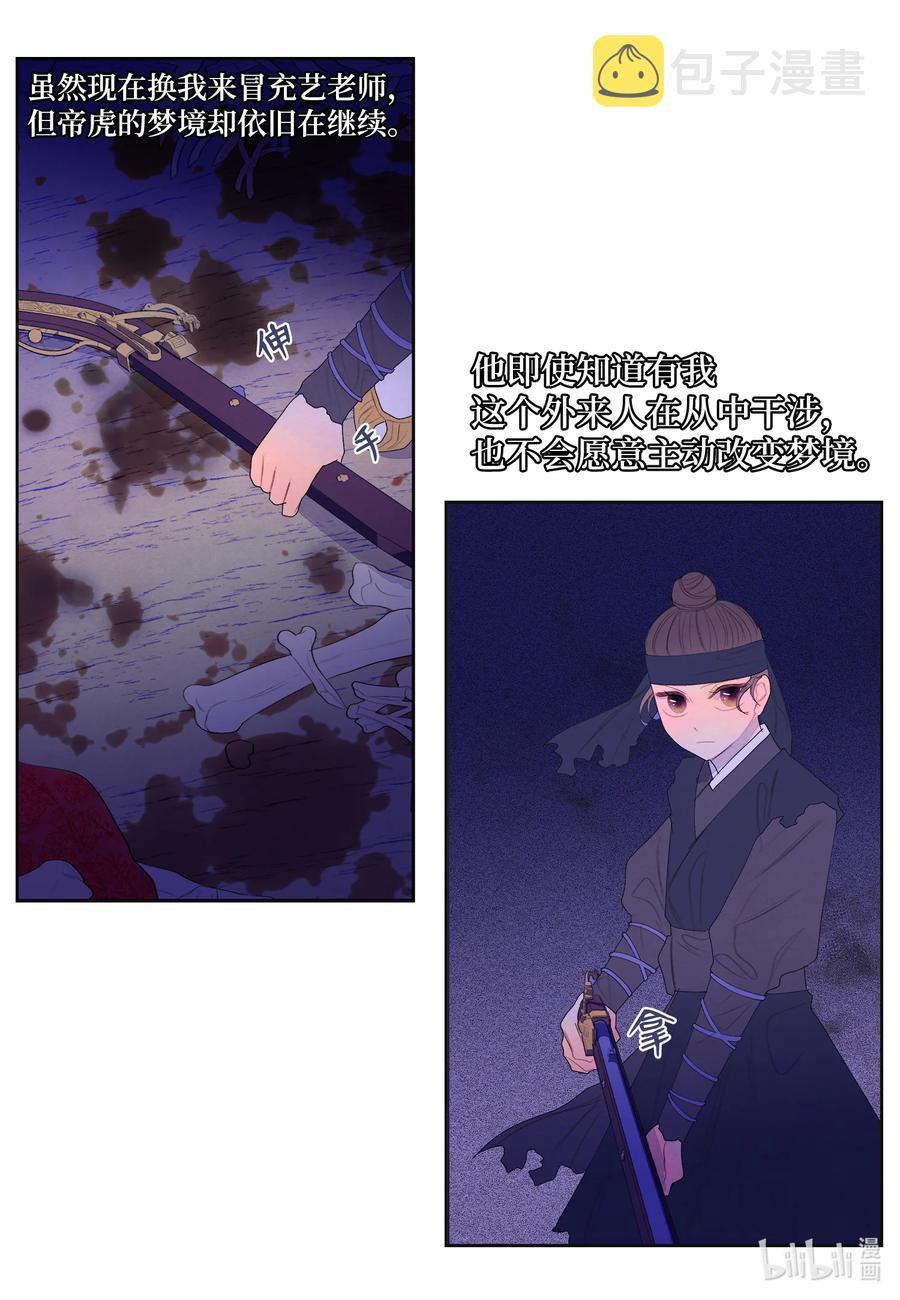 61 媒介7