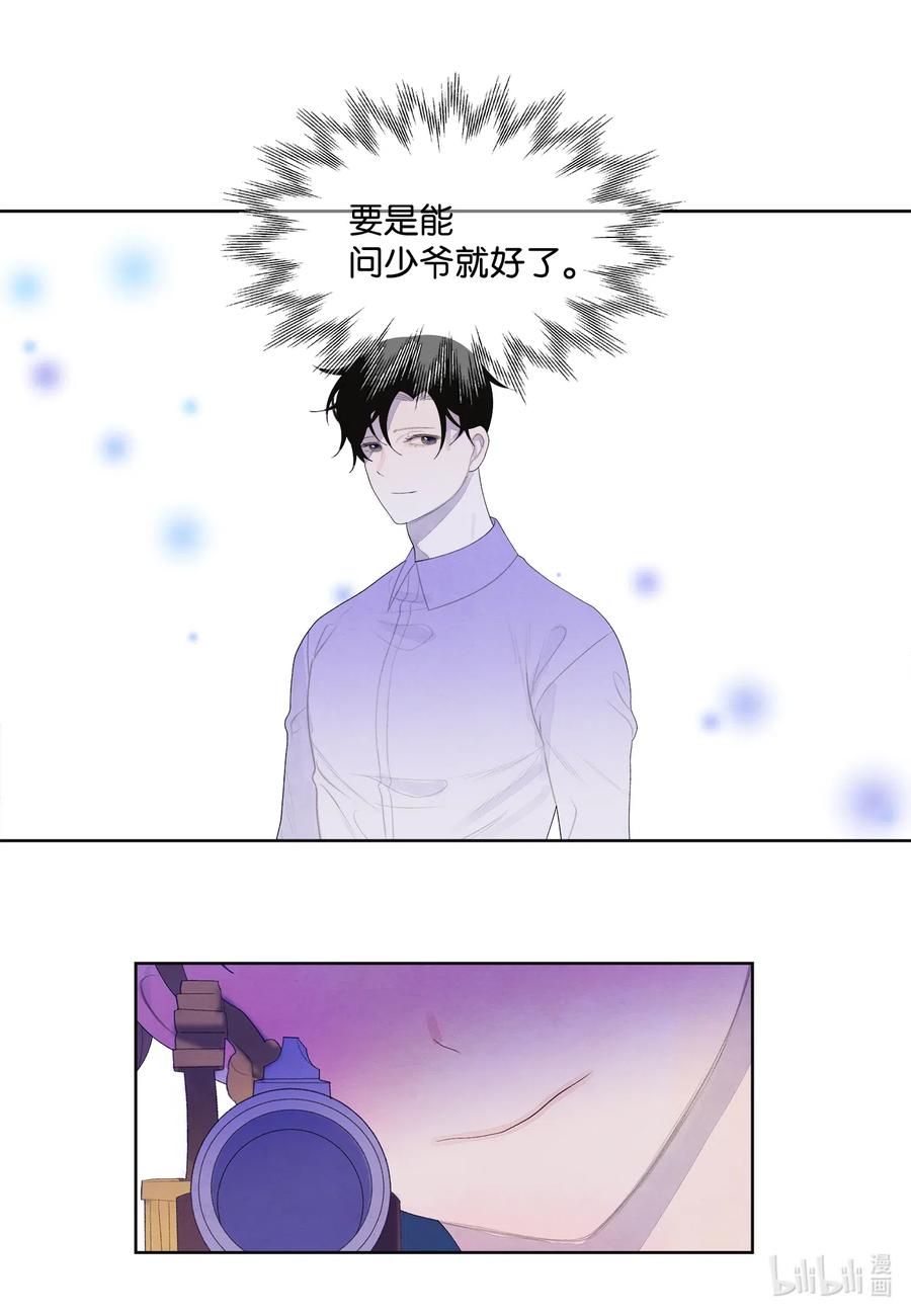 41 怪物22