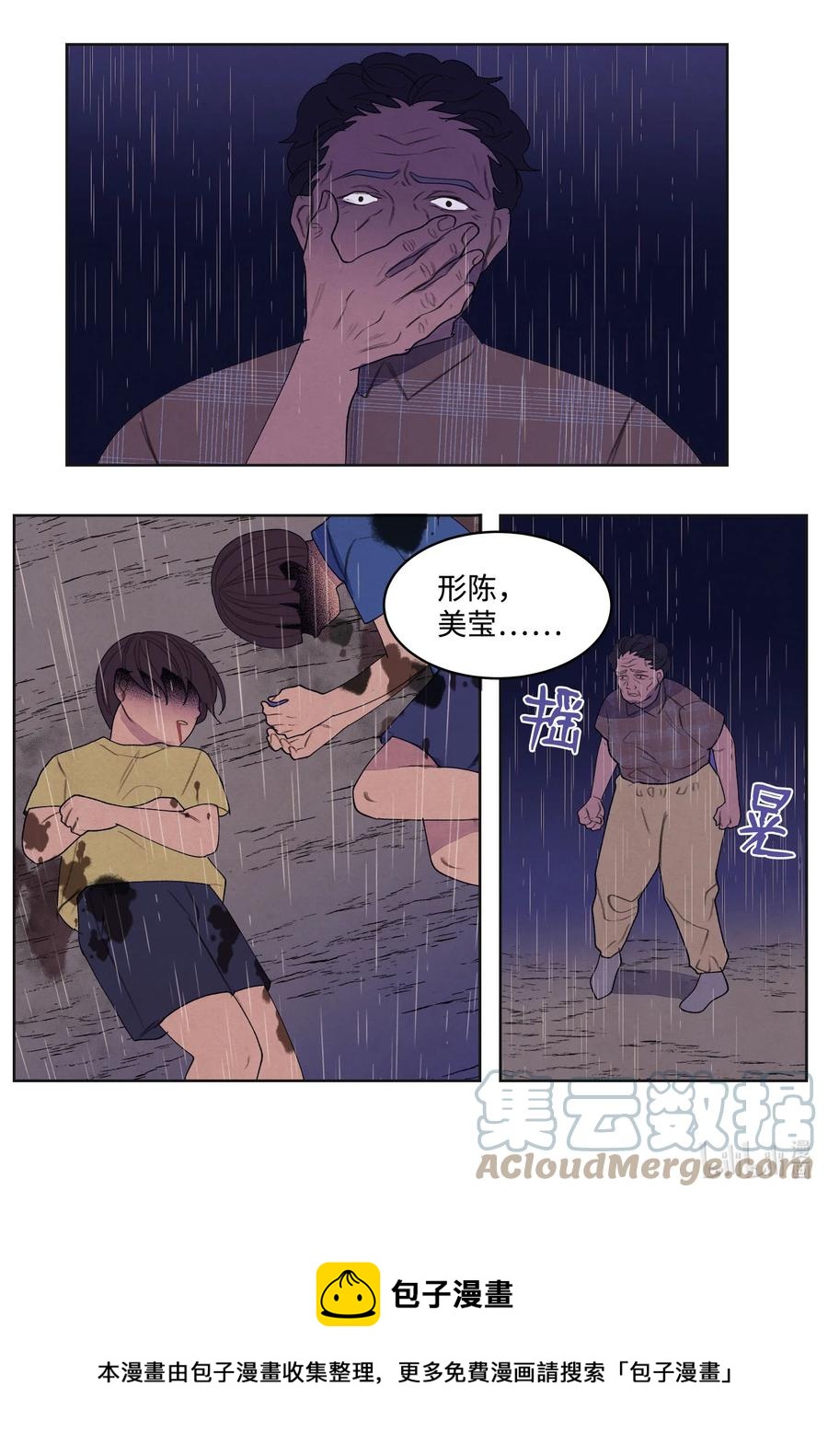 92 第三波24